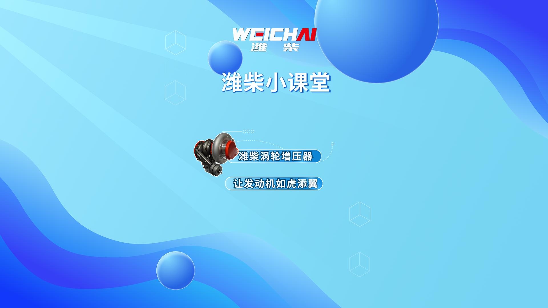 suncitygroup太阳集团官方网站涡轮增压器，让发动机如虎添翼