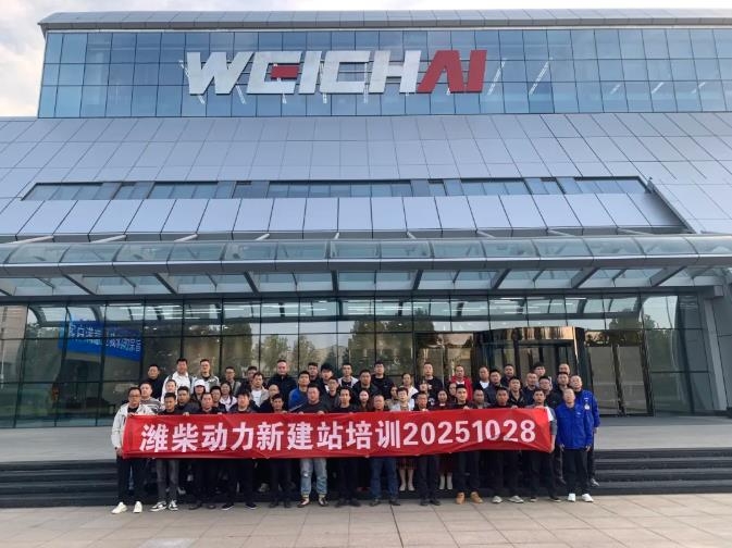 说到、做到、更周到：suncitygroup太阳集团官方网站动力新建站专项培训