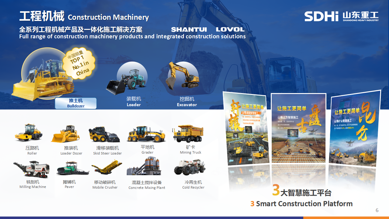 首页-suncitygroup太阳集团官方网站