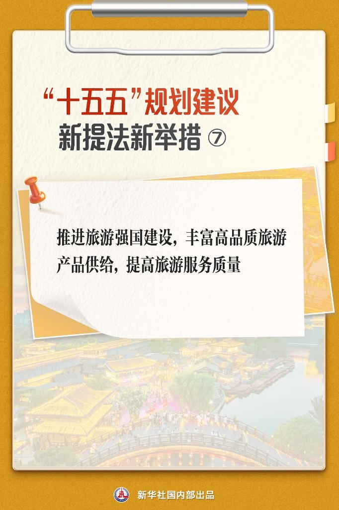 2026081116415885667 首页-suncitygroup太阳集团官方网站
