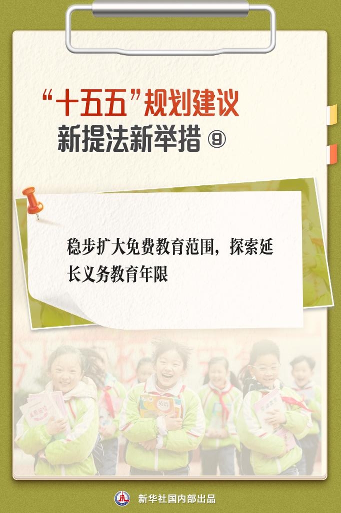 2026081116420871039 首页-suncitygroup太阳集团官方网站