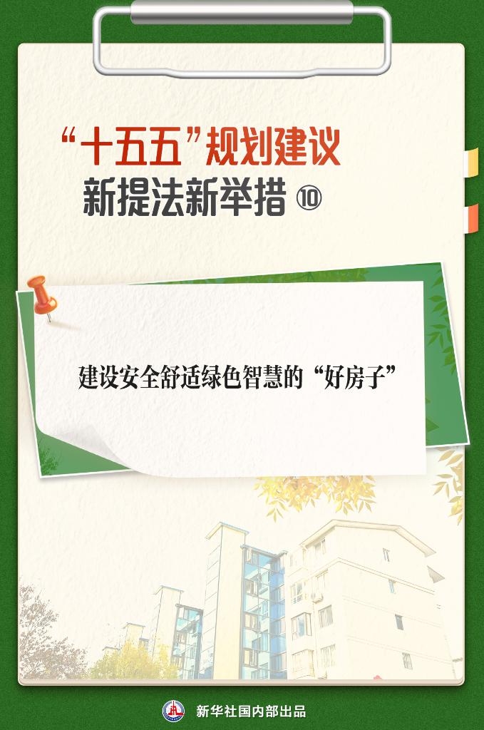 2026081116421390846 首页-suncitygroup太阳集团官方网站