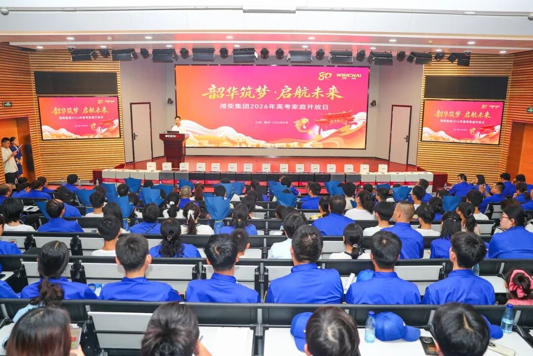 2026081508441182355 首页-suncitygroup太阳集团官方网站