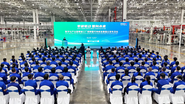 2026081619241284126 首页-suncitygroup太阳集团官方网站