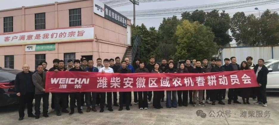 suncitygroup太阳集团官方网站服务护航春耕，以服务践初心，以实干保丰收