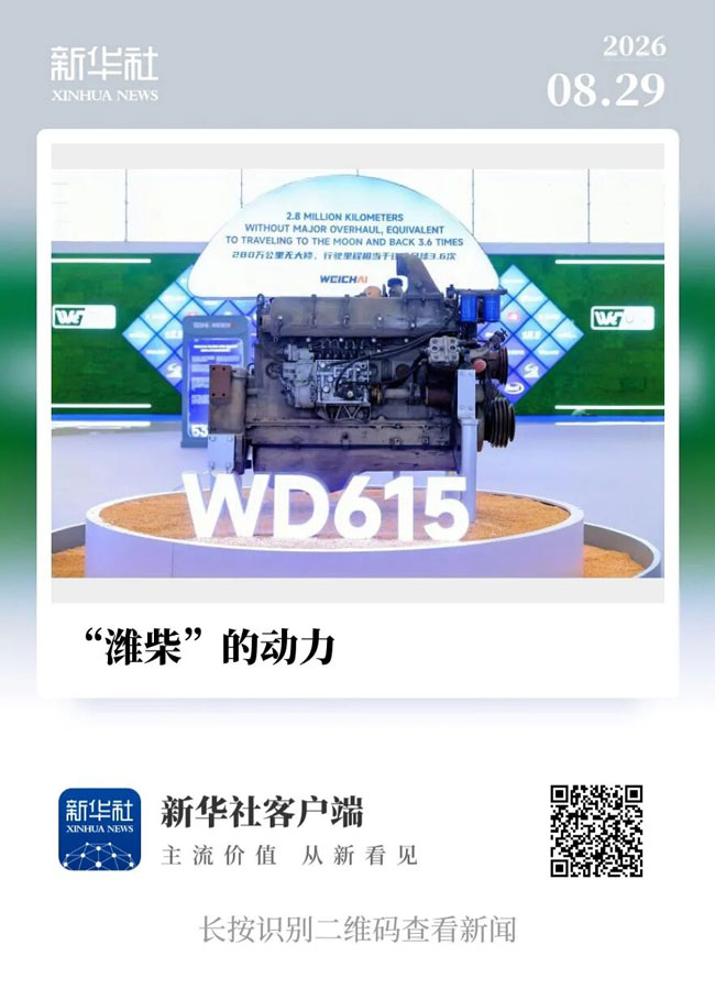 2026090819195199389 首页-suncitygroup太阳集团官方网站