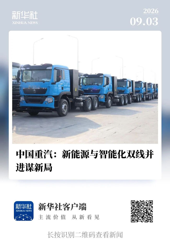 2026090819165590596_html_7d29d1acbad6960c 首页-suncitygroup太阳集团官方网站