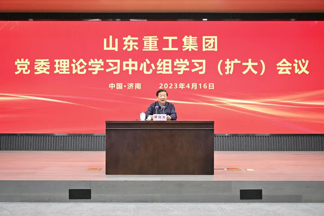 W020230418569605165765 首页-suncitygroup太阳集团官方网站