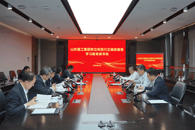 首页-suncitygroup太阳集团官方网站