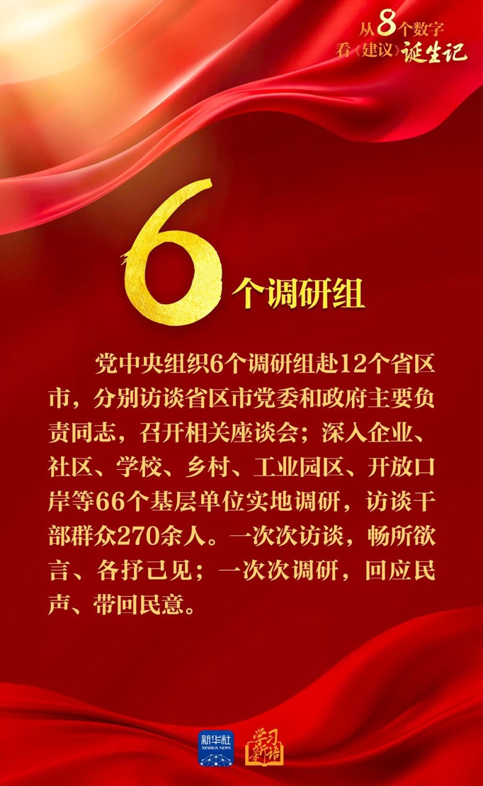 2026081116434843107 首页-suncitygroup太阳集团官方网站