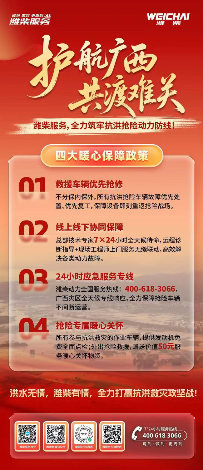 2026080719002878289 首页-suncitygroup太阳集团官方网站
