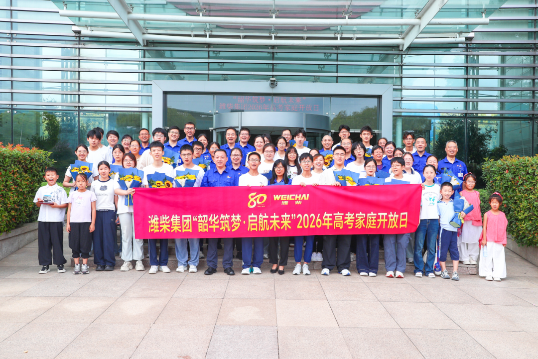 2026081508441133485 首页-suncitygroup太阳集团官方网站